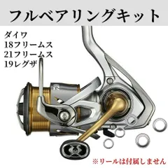 2025年最新】ダイワ フリームス lt2500-xhの人気アイテム - メルカリ