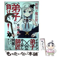 中古】 郊外ロードサイド 店舗進出と地価 / 日本不動産鑑定協会近畿会 ...