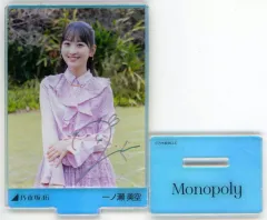 2025年最新】一ノ瀬美空 サインの人気アイテム - メルカリ