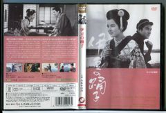 色づく世界の明日から 全6巻セット/DVD 中古 レンタル落ち/c6541