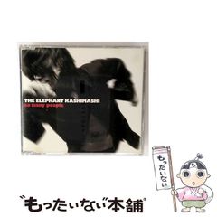中古】 超人学園 混沌魍魎青春事変 10 (講談社コミックス