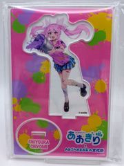 あおぎり高校　千代浦蝶美　秋葉原　文化祭　AKIHABARA アクリルスタンド