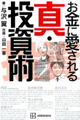 与沢翼　DVD 2025年最新】与沢翼の人気アイテム - メルカリ