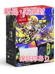 Nintendo Switch（有機ELモデル） スプラトゥーン3エディション - メルカリ