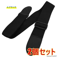 【2個セット】ギター ストラップ シンプル ベルト 紐 アコギ エレキギター ベース アコースティックギター エレクトリックギター ブラック
