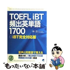 2024年最新】林_功の人気アイテム - メルカリ
