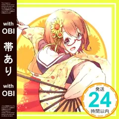 ハナヤマタ 第10巻 メロンブックス限定版有償特典缶バッジ 常盤