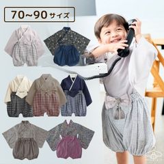 ふんわりセパレート袴 グレーチェック クリームチェック ネイビーチェック