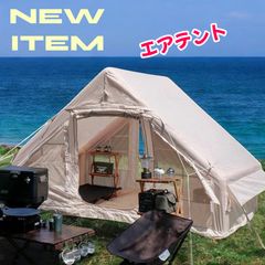 インフレータブルテント（オックスフォード）GOTENTIFY - メルカリ