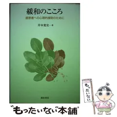 2024年最新】岸本寛史の人気アイテム - メルカリ