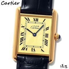 【Dバックルモデル】カルティエ マストタンク LM 極美品 ヴィンテージ QZ メンズ レディース Cartier 時計 腕時計 中古【送料無料】