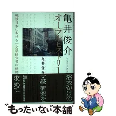 2024年最新】亀井_俊介の人気アイテム - メルカリ