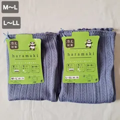 【M～L】【L～LL】【1枚売り】レディース腹巻き　オールシーズン　冷え性　冷え対策