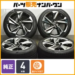 210クラウン純正オプションスパッタリングホイール4本セット　関東圏引渡しのみ 210系クラウン アスリート 純正ホイール ブラックスパッタ