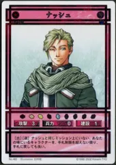 2025年最新】幻想水滸伝 カードストーリーズの人気アイテム
