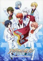 【中古】アニメムック ≪PC・スマホゲーム書籍≫ 付属品付)アイドリッシュセブン オフィシャルファンブック