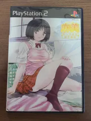 【PS2】ルームメイト・麻美 おくさまは女子高生