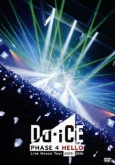 2025年最新】da-ice ライブdvdの人気アイテム - メルカリ