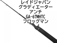 2025年最新】グラディエーターアンチ フロッグマンの人気