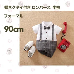フォーマル 蝶ネクタイ付 ロンパース グレー 半袖【90㎝】 チェック柄   サスペンダー  スーツ  ベビー服  子供服  子ども  キッズ  プレゼント 贈り物 おしゃれ 《別サイズ：73㎝ 80㎝も有・別タイプ：長袖も有》  新品  Baestar