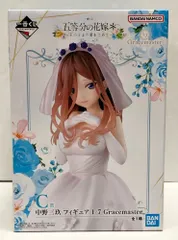 27.【未開封】C賞 中野三玖 フィギュア 一番くじ 五等分の花嫁* 五つ子より愛をこめて【併売品】