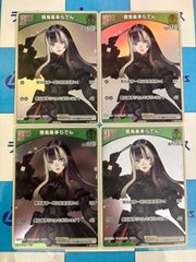 バトルスピリッツ/バトスピ ゼウス 皇獣 デッキパーツセット