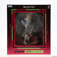 パワー 1/7スケールフィギュア – フィギュア通販はFURYU HOBBY MALL