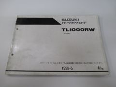 CB400SF リアウインカー 右 ST-13136 ホンダ 純正 バイク 部品