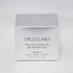 新品♥匿名配送♥シーラボ♥ACG美白スペシャル♥✨200g✨おまけ付き✨ アクアコラーゲンゲル BIHAKUスペシャル｜口コミ・効果もご紹介