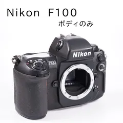 2026年最新】ニコンf100の人気アイテム - メルカリ