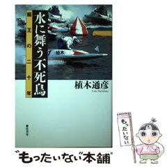 2007年(平成19年)衝撃！植木通彦が電撃引退発表、ボートレース界