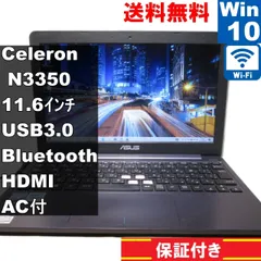 可動品ASUS VivoBook E203NA-464Wノートパソコン美品 2025年最新】asus vivobook e203na-464の人気アイテム - メルカリ