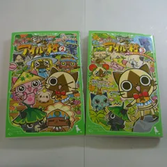 『モンハン日記 ぽかぽかアイルー村②、③』相坂ゆうひ　2冊セット