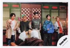 SnowMan 23年Dangerholic 混合 公式写真 *1枚