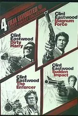 【激レア未使用】Heltah Skeltah Magnum Force CD Amazon.co.jp: Magnum Force: Music