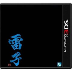 新品未開封　3DS 雷子 紺碧の章