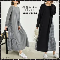 韓国 ドッキングワンピース 長袖 春夏秋ギンガムチェック シャツ 切り替え ワンピース ロング丈 マキシワンピース きれいめ レディース カジュアルワンピースaラインワンピース ワンピースゆったり ラウンドネック春服