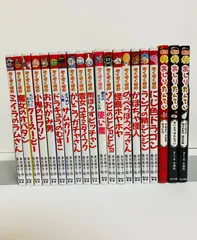 2025年最新】ぞくぞく村のミイラのラムさん (ぞくぞく村のおばけ
