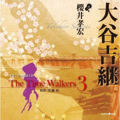 ☆CD【We are the swallows/林田健司】ヤクルトスワローズ - メルカリ