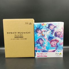 ラブライブ!サンシャイン!! Blu-ray BOX 初回限定生産版 アニメBlu-ray ディスク (05-2024-0504-NA-003)