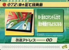 2025年最新】ロックマンエグゼカードダスの人気アイテム - メルカリ