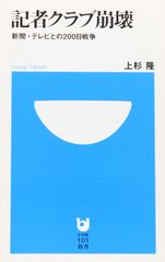 【レア】ボクシング 渡辺二郎 世界戦 新聞記事　日刊　サンスポ　5紙 レア】ボクシング 渡辺二郎 世界戦 新聞記事 日刊 サンスポ 5紙 - メルカリ