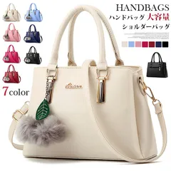 ハンドバッグ レディース バッグ ショルダーバッグ トートバッグ フォーマル 手提げかばん PU ビジネス 肩掛け 斜め掛け 大容量 おしゃれ シンプル 母の日 上品 通勤 結婚式 入学式 入園式 卒業式 shichen59