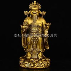 文财神像 神 神様 置物 オブジェ 風水 ゴールド 金 銅製 財運 金運 商売繁盛 金運祈願 成功運アップ 吉祥アイテム 開運 インテリア 玄関 オフィス 神像 仏像 縁起物 パワーグッズ 運勢アップ