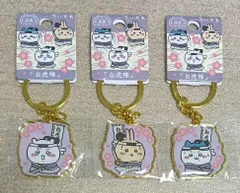 ご当地ちいかわ　ダイカットキーホルダー　福島　　ｂ