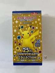 2024年最新】ポケモンカード25th アニバーサリーの人気アイテム - メルカリ