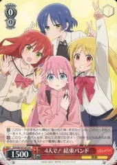 2026年最新】ヴァイスシュヴァルツ ぼっち・ざ・ろっく! ブースター