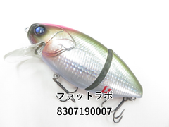 ファットラボ ネコソギル (03-8307190007)