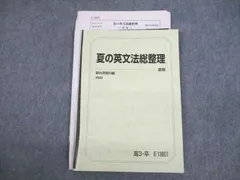 2024年最新】勝田耕史の人気アイテム - メルカリ