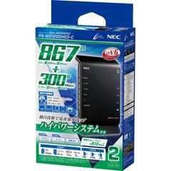 NEC Wi-Fi ルータ Aterm WG1200HS3